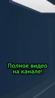 ВПЕРВЫЕ ПОЙМАЛ ВСЕХ! | #roblox #minecraft #minecraftshorts #robloxshorts #spider