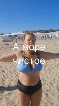 А море чистое
