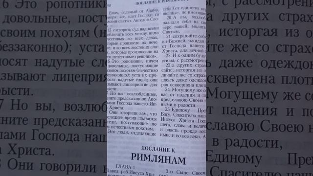 Чудо - правда про меня Юлию Козяровскую