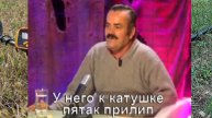 Смешная!! Байка Кладоискательская
