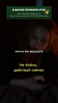 Попробуй, переходи по ссылке в шапке профиля.