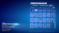 Fortnite МАГИЯ ВНЕ ХОГВАРТСА !!!!!!!!!