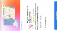 играю в стендофф2