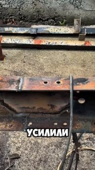 Ремонт и сварка рамы грузовика 2000т #сантимшва #сварка #сварщики