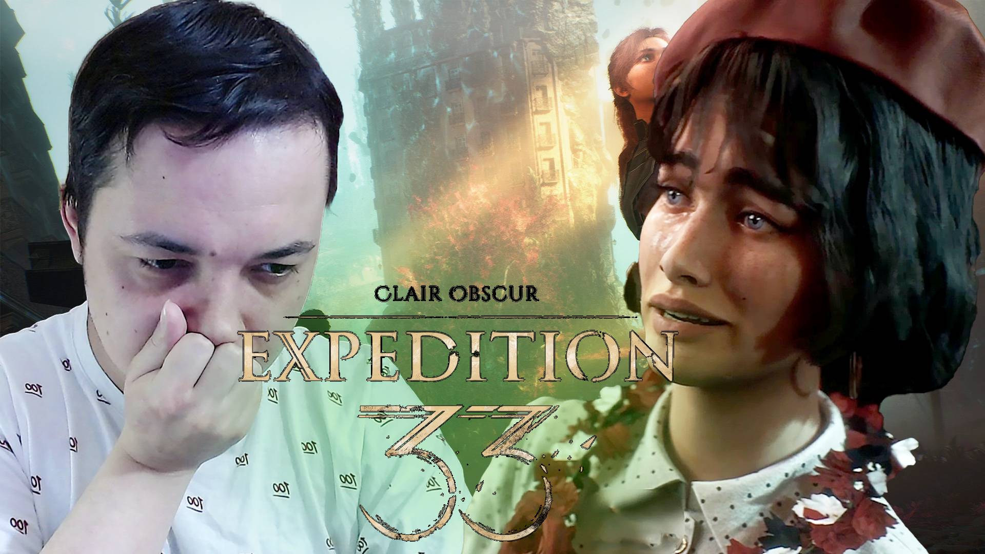 ИГРА ПРОБИВАЮЩАЯ ДО СЛЁЗ ● Clair Obscur: Expedition 33