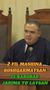 Икки йил машина бошқармайсан, 25 баробар жарима тўлайсан