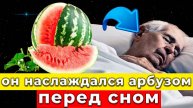 Ваш Организм и сладкое лето: Какие болезни ГИБНУТ на корню…