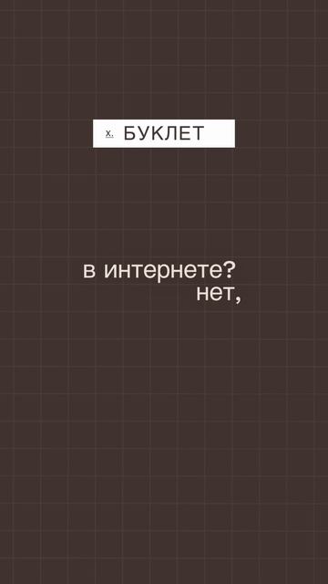 Если боишься забыть рекомендации ортодонта