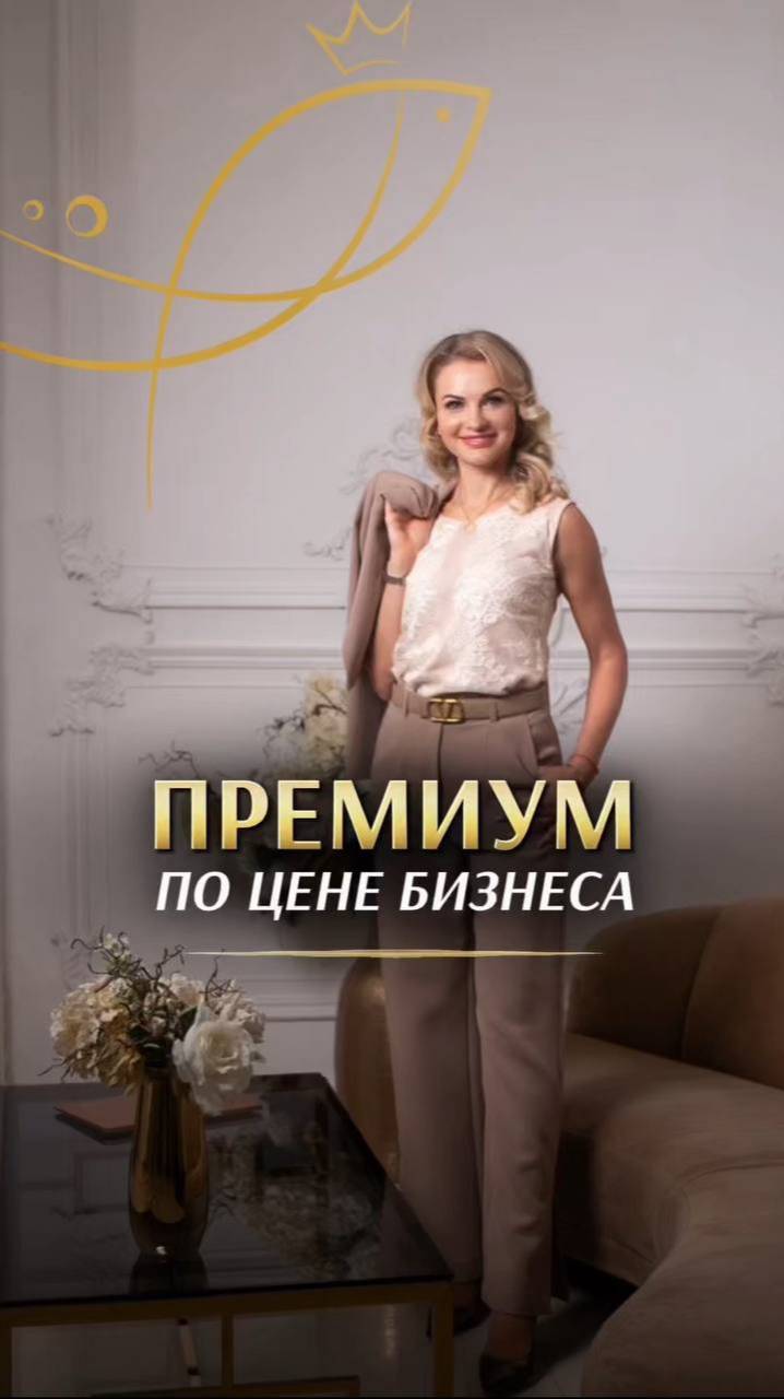 ПРЕМИУМ ПО ЦЕНЕ БИЗНЕСА. Элитная недвижимость Москва.