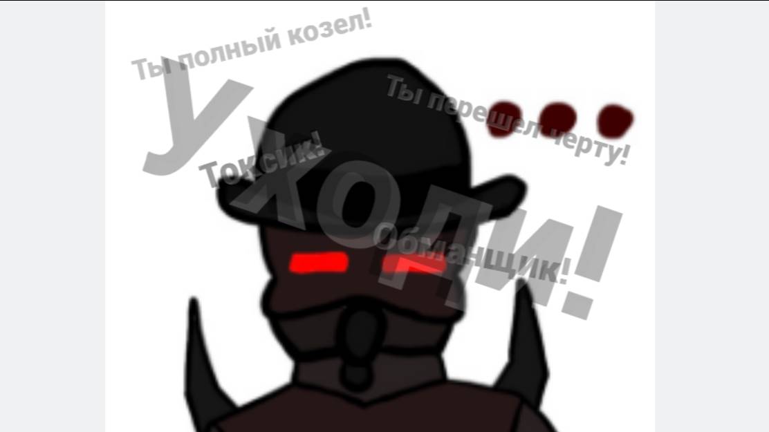 Начало конфликта с Кесседи!