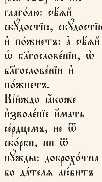 По расположению сердца