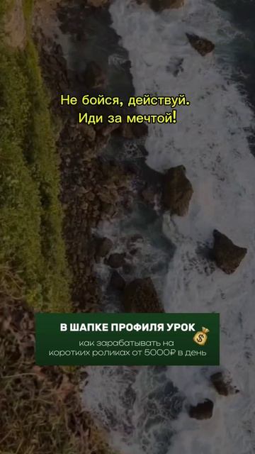 Твой звездный час настал!
