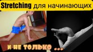БОЛИТ СПИНА, ШЕЯ? ВАМ ЗА 30-40? Не хочу ни чего обещать, но с 2009 года я помогаю с этим и не только