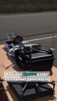 В Новороссийске и Тамани отразили атаку дронов