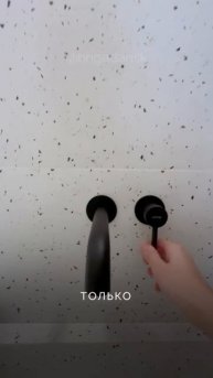 ✨ Тренд, который преобразит ваш санузел!