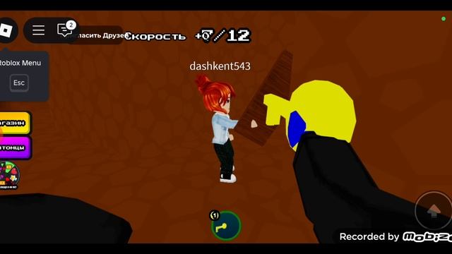 roblox побег паука ужас