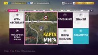 Одно из мест, где можно сбить 25 предметов за 30 секунд в Forza Horizon 5
