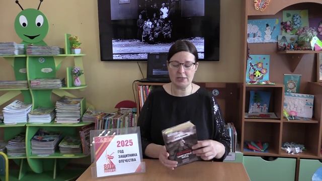 В. Панова "Спутники"