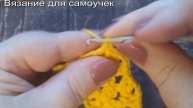 Узор крючком для пуловера