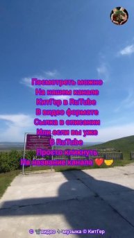 С высоты