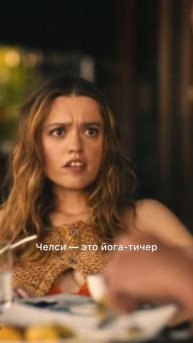 Полный разбор смотри на моем канале! #whitelotus #белыйлотос #сторителлинг #сериал