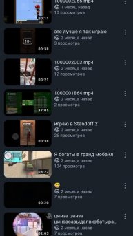 мк