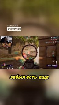 Шатаем в шутер