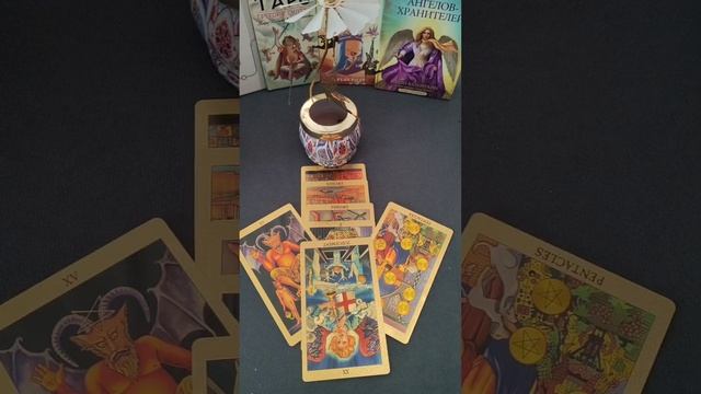 🧭🫣🎉 Неизбежное 7 вариантов  #руны  #таро #ситуация #встреча #онлайн #расклад #гадание #отношения