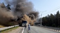 горит автобус на трассе Бийск Новосибирск