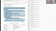 Подготовка отчета лабораторной 12 АЛС