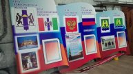 Искитим, Бердск, Новосибирск Вывески Наружная Реклама 8(383) 375-57-20