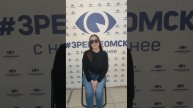 Отзыв о лазерной коррекции зрения в клинике "Зрение Омск", 88001009876