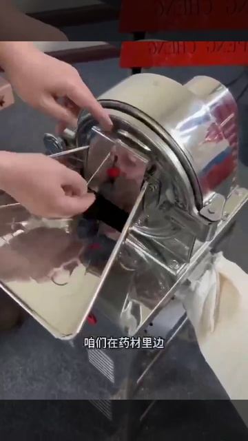Измельчитель специй