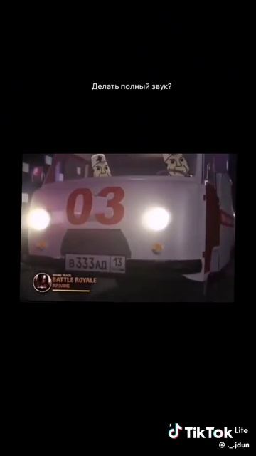 здравствуй дурка в облаках