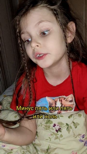 Математика - сложная наука)) #математика #дети