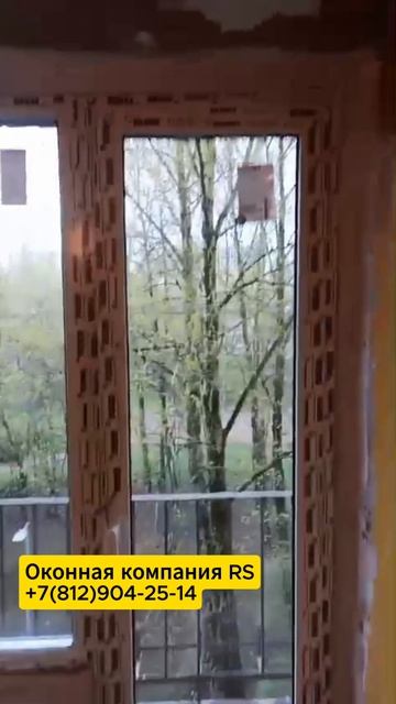 Установка пластиковых окон в СПб