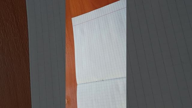 прописи 1