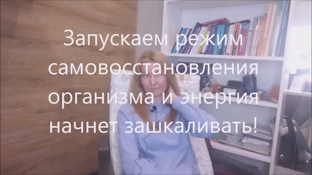Диагностика состояния:  как оживить митохондрии и спать по 2 часа в сутки!