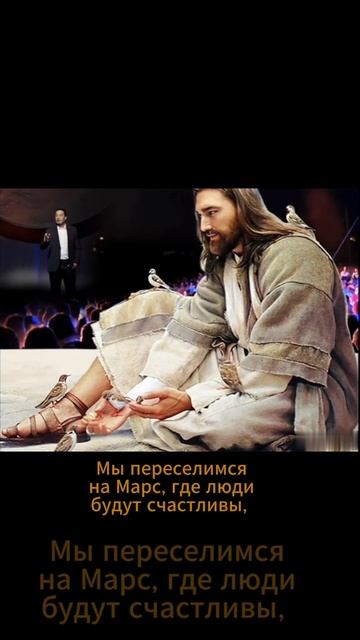 Маск