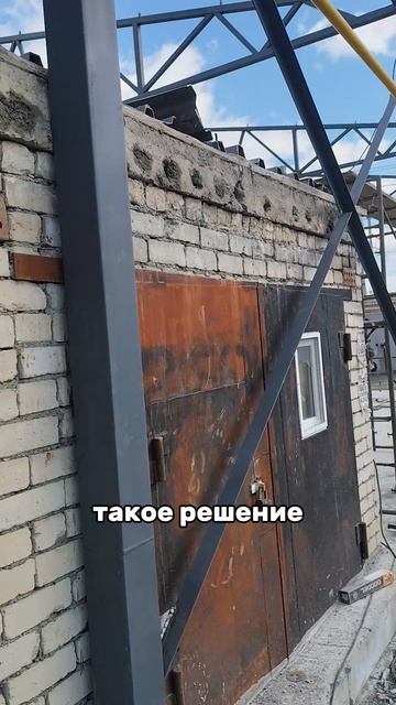 Высокий гараж СТО из сэндвич-панелей с примыканием к дому 15х13. Часть 26.