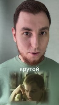 Как он сумел раскрыть преступника?