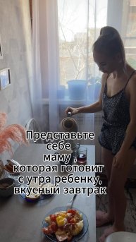 А вы какая мама!? 1 вариант ,или 2 ?
