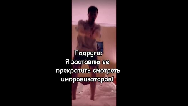 Ну же! вытворяй чудеса!