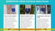 Наколенники при артрозе купить ⭐