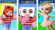 😳 Я ПРЕВРАЩАЮСЬ В БАЛЕРИНУ КАПУЧИНА С КАЖДОЙ МИНУТОЙ В МАЙНКРАФТ ❤️ БРЕЙНРОТ ЖИВОТНЫЕ МУЛЬТИК