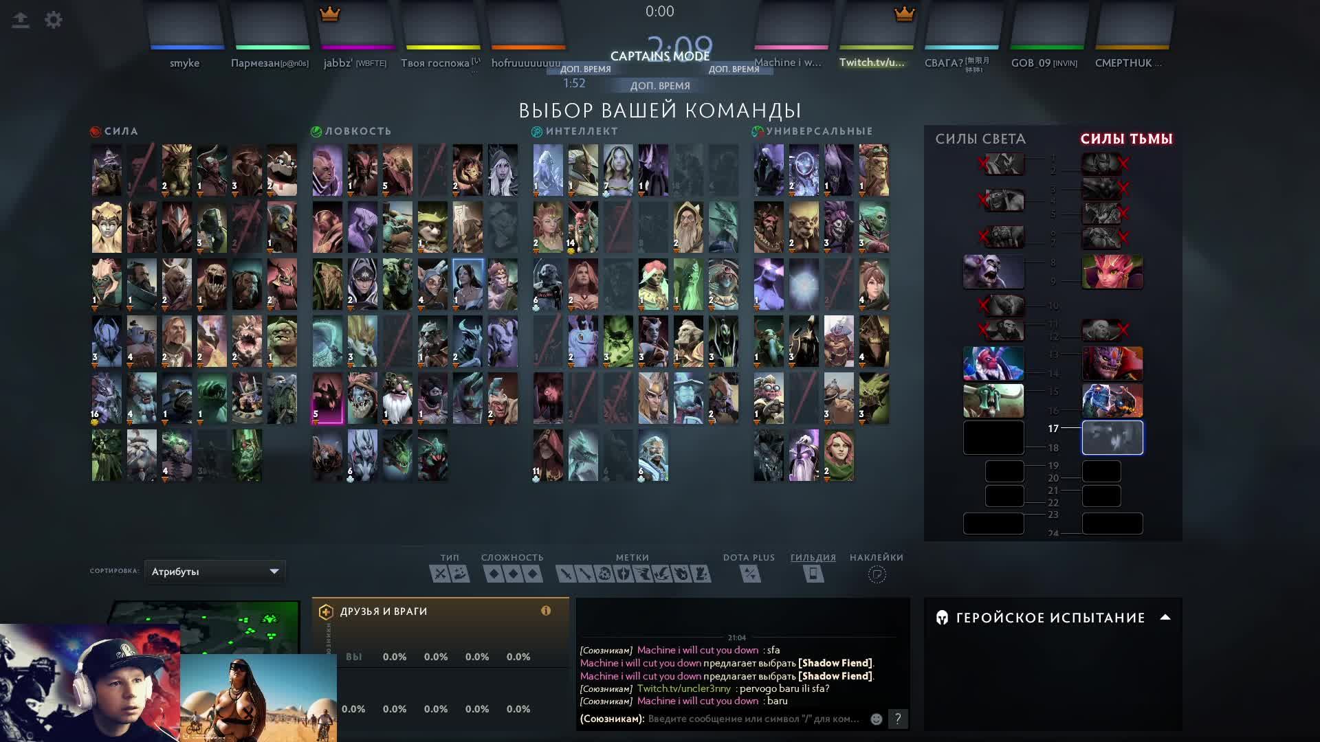 Dota Gob_09 играем в турик