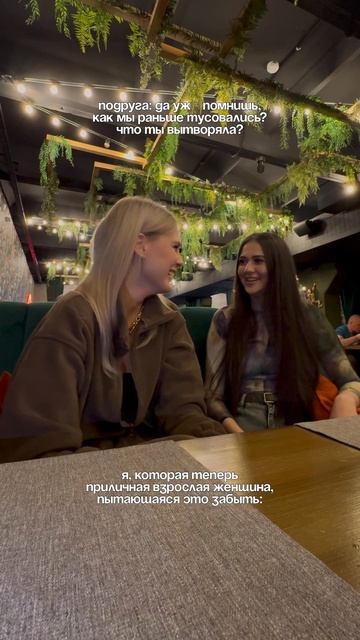 Девочки, было?😅