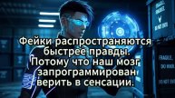 Как соцсети переписывают ДНК. Влияние технологий современности на биологию человека.