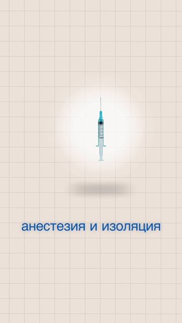 Этапы отбеливания зубов в SED CLINIC