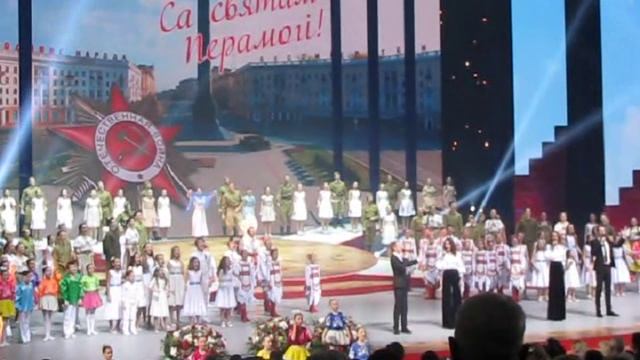Верасы- Цветы победы.
